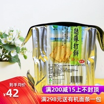 Taiwan Liren Fuyixuan wheat bran soda cake Imported healthy grains Crispy low-calorie high-fiber casual meal replacement cookies