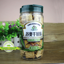 Taiwan organic kitchen shop wheat thousand layer of rice crisp original wheat fiber square crisp crispy food biscuits imported snacks