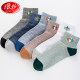 Langsha socks ຜູ້ຊາຍ socks ຝ້າຍ summer ບາງໆ sweat-absorbent socks ຝ້າຍພາກຮຽນ spring ແລະດູໃບໄມ້ລົ່ນ deodorant ຜູ້ຊາຍ socks ຝ້າຍ socks ກິລາ socks ຖົງຕີນຜູ້ຊາຍ