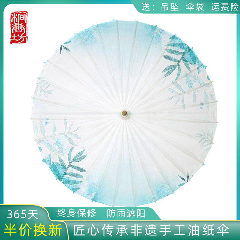  ǰ CHEONGAM UNI HANFU UV PROTECTION