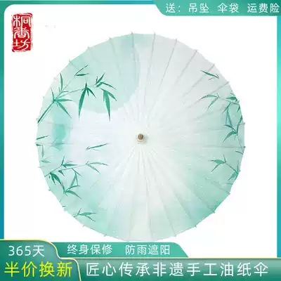 Oil paper umbrella rainproof sunscreen practical ancient wind umbrella classical Jiangnan Hanfu cheongsam walk show Dance Umbrella cos umbrella