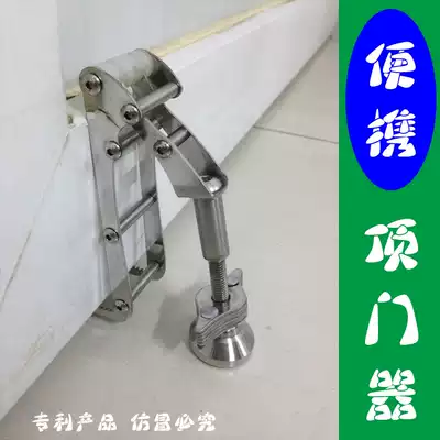 Top door stop door door door cat cute pet hotel door stop outside door travel travel anti-theft device door bolt free of punching