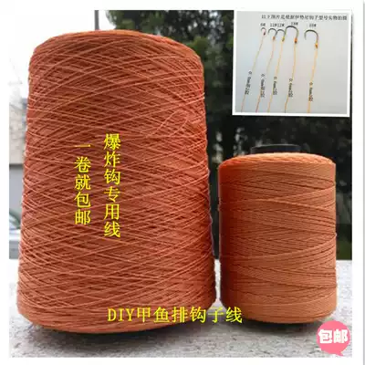 Isni anti-winding hook line fishing supplies string hook flap hook hook DIY line explosive hook tire line