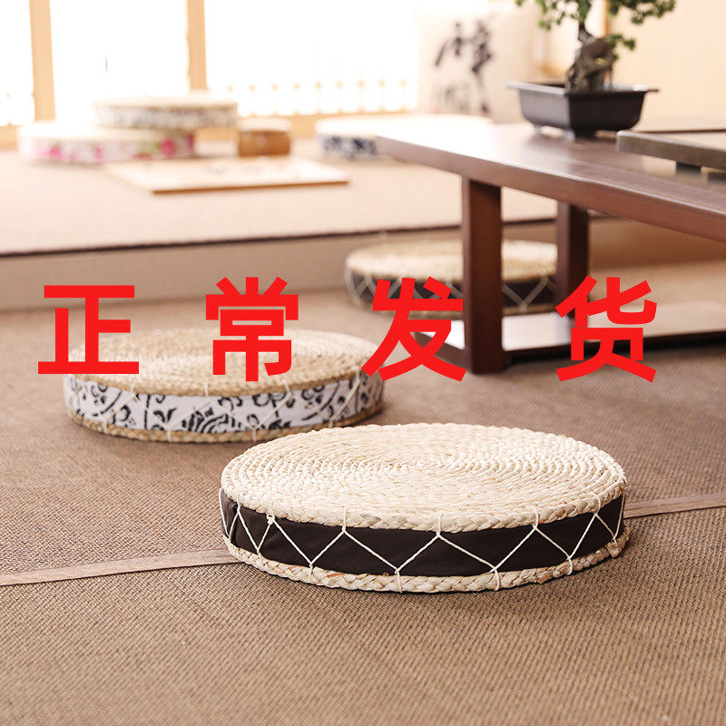 Busu Zen Thickened Round Cushion Grass Mat sun-style tatami floating window Zen meditation Byver for sitting mat yoga mat