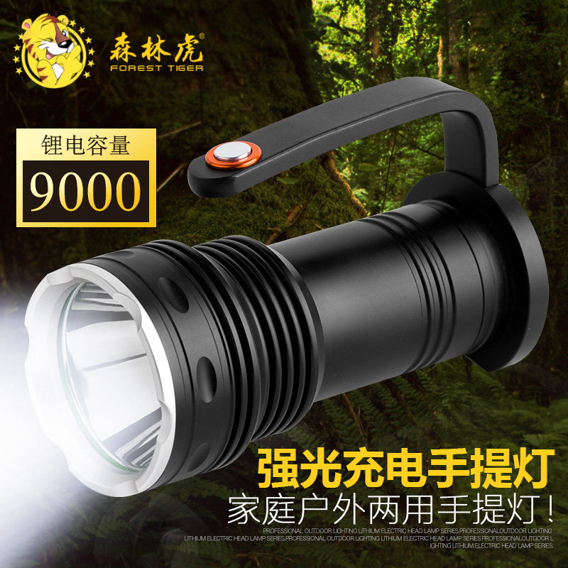Forest Tiger 704 Glare Light Flashlight Searchlight Rechargeable Home Outdoor Super Bright Far Shot Fishing Light Hand Lamp