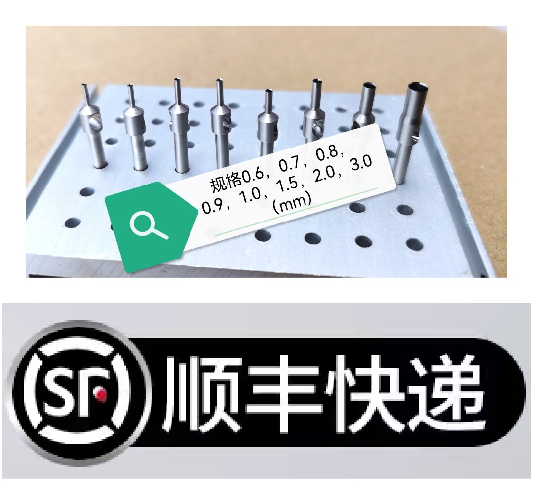 毛囊提取针提取头，皮肤科环钻，瘢痕环钻，痘印环钻，植发环钻
