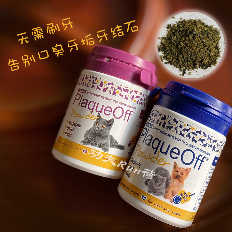 Sweden PraqueOff Bole Denjie Tooth Powder 40g Clean Tooth Powder to the odor tooth stone cat without brushing their teeth