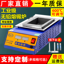 SWT sweet tin melting furnace desktop digital display constant temperature pure titanium square round immersion tin machine lead-free environmentally friendly titanium tin furnace