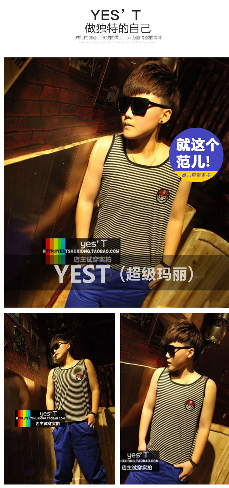 Body 2013XI, mouvement en coton - Ref 653556 Image 13