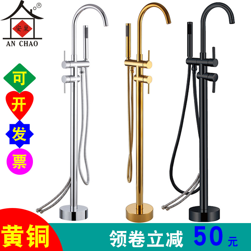 Купить Смесители для ванной Напольные ванна кран полный меди горячей и ...