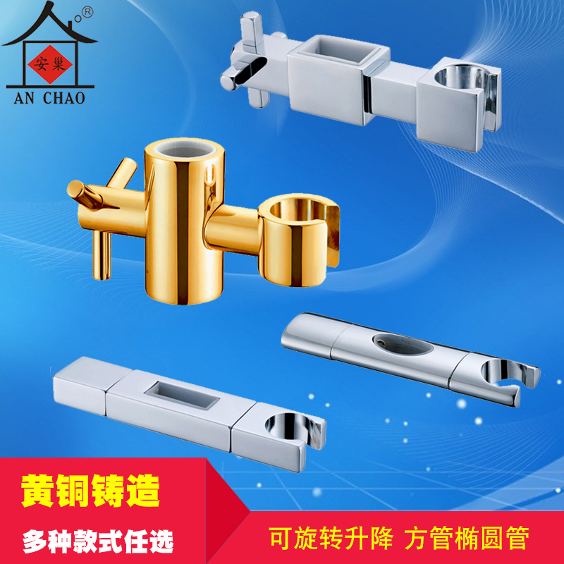 Shower Holder, All-Copper Square Tube Handheld Shower Bracket, Shower Accessories, Shower Lift Rod Bracket