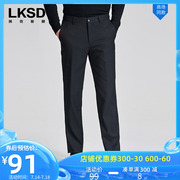 LAXDN Lexton 2019 Quần nam Hàn Quốc Phiên bản Of The Trendy quần Straight Siu-Fit Pants Men.