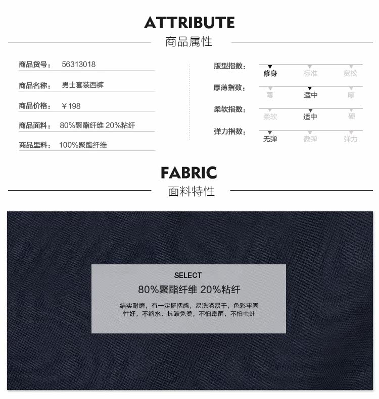 Costume homme LAXDN en polyester pour automne - Ref 1565046 Image 17