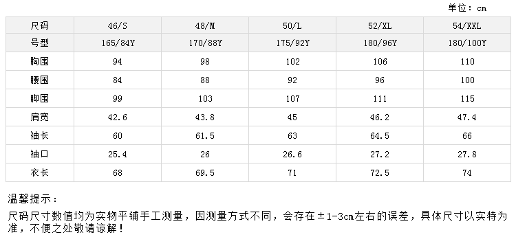 Costume homme LAXDN en polyester pour automne - Ref 1565000 Image 21