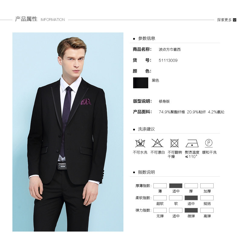 Costume homme LAXDN en polyester pour printemps - Ref 1564949 Image 33