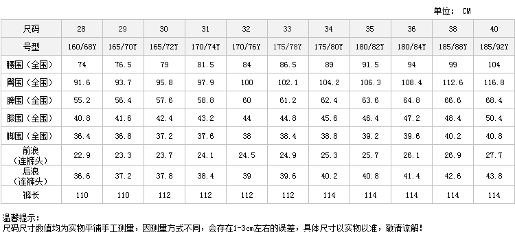 Costume homme LAXDN en polyester pour automne - Ref 1564395 Image 18