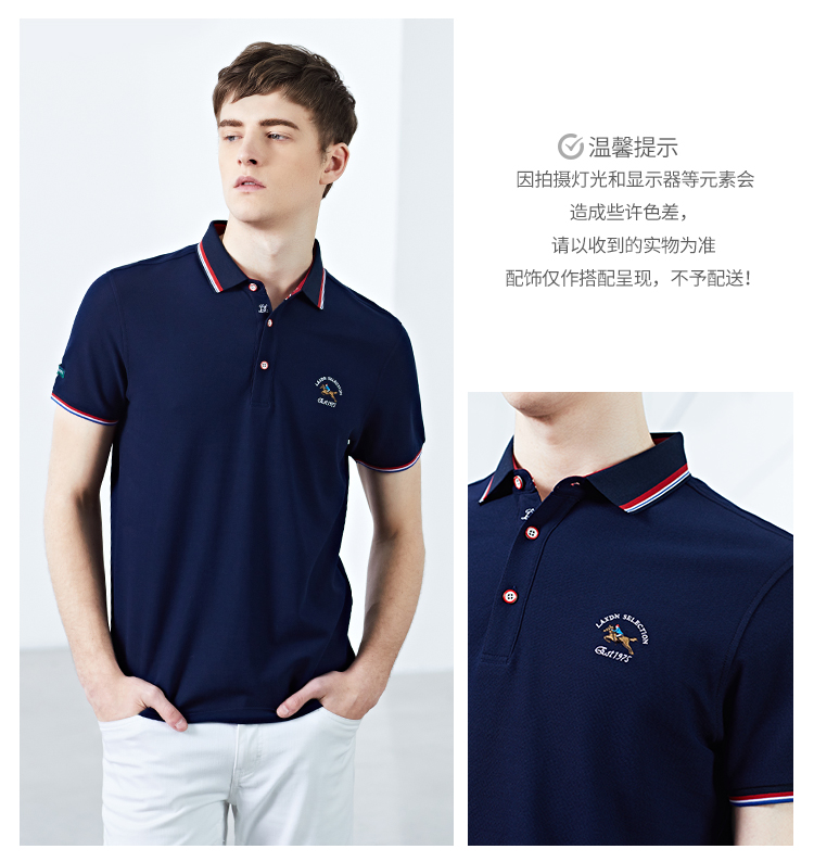 Áo thun nam tay lửng ngắn tay lửng nam 2018 hè mới thời trang cổ áo màu tương phản ve áo áo polo đẹp