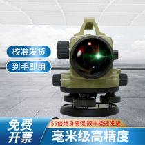 Electronic level meter high-precision 55 times laser gradienter automatic ampless construction work outdoor mapping measurement