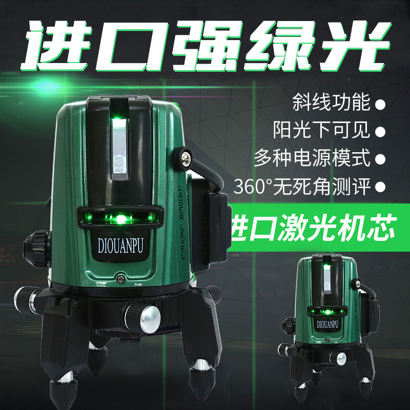 Strong green light XSL laser level 2 line 3 line 5 line 1 point building infrared line projector Strong light line meter