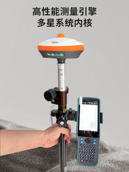 Zhonghaida rtk 측정 장비 GPS 고정밀 측정 장비 ufo 엔지니어링 측량 및 매핑 모니터링 측정 장비 cors 계정