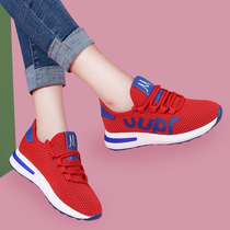 Red sneakers women 2021 summer mesh breathable Joker dancing inside the high shoes this year light travel shoes