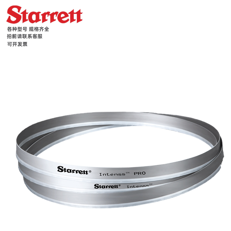 Imported M42 with saw strips 1712 * 13 * 0 65Starrett US steigree double metal saw band