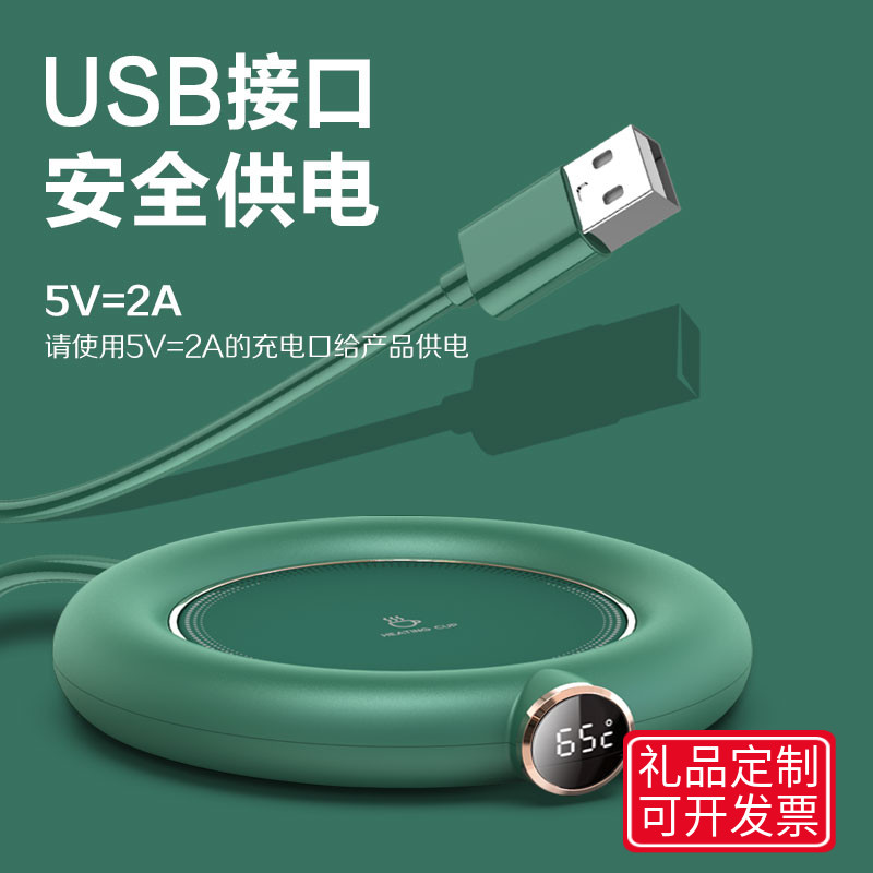 55度一定温度加熱カップパッドホットミルクアーティファクトUSB暖かいカップパッド学生寮断熱カップパッド暖かいカップ