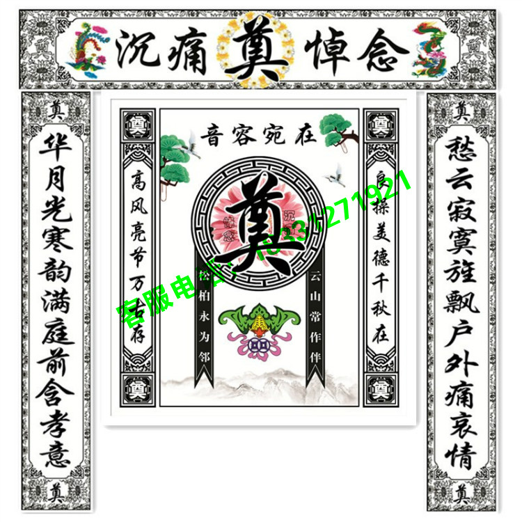 Lingtang arrangement Lingtang Background The Legend of the Legend of the Legend of the Legend of the Legend of the Legend of the Legend of the Tomb White Matter of the Tomb White Matter