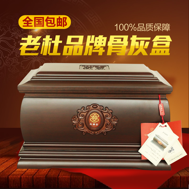 Old Durbone Ash Box Pure Solid Wood Black Sandalwood Purple Sandalwood Flowers Pear Relocation Grave Funeral White Matter Shoubox Moisture Resistant Manufacturer
