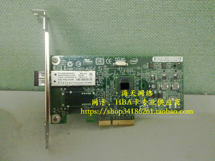 IBM X3650 X3850 42C1750 42C1751 42C1752 9400PF Gigabit Fiber Network Card