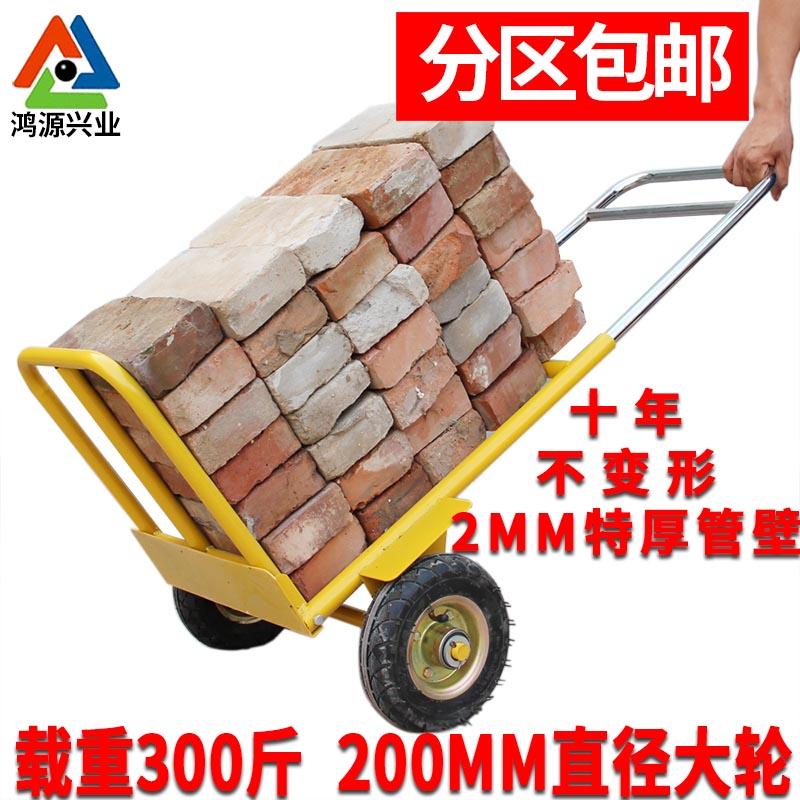 Hongyuan Tiger Car Handcart Folding Small Trailer Trolley Trolley Carts Truck Carts