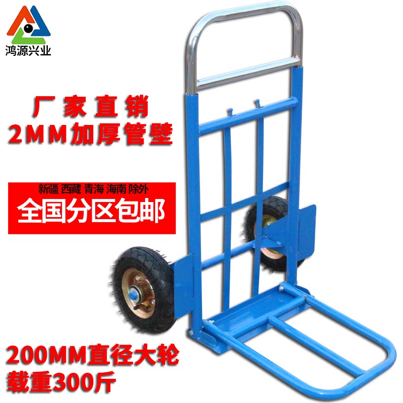 Hongyuan thickened folding hand car Tiger car cart small pull car luggage car load king cart pull goods