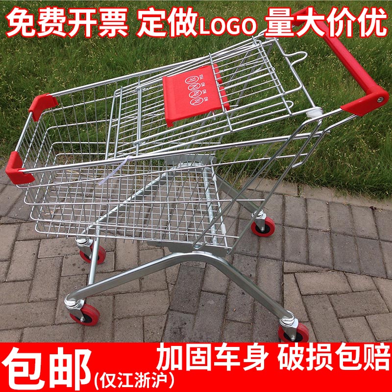 Supermarket shopping cart trolley Property cart Home shopping mall Children's net red warehouse management truck Shopping cart