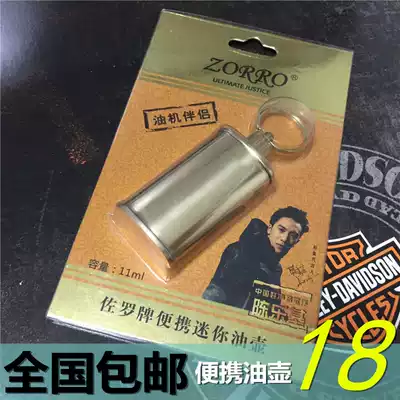 Suluo handmade brass pure copper retro windproof kerosene lighter oil pot portable kerosene lighter special oil bottle