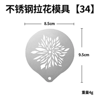 Форма из нержавеющей стали