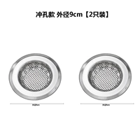 Тип пуансона, внешний диаметр 9 см (2 шт. в упаковке)