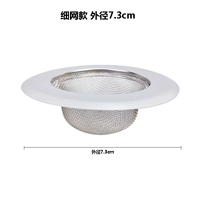 Модель с мелкой сеткой, внешний диаметр 7,3 см (1 шт.)