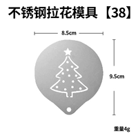 Форма из нержавеющей стали
