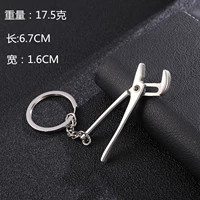 Маленький брелок, ножницы