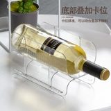 Прозрачная стойка для виноградного вина, домашняя витрина, винная стойка, стойка для бутылок вина с домашними животными, креативная штабелируемая стойка для хранения холодильника