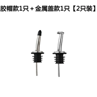 Стиль клейкой шляпы + металлический стиль обложки (2 упаковки)