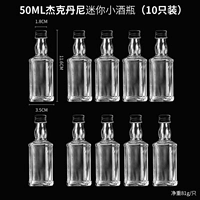 50 мл Джека Дэнни мини -бутылка (10 установлен)