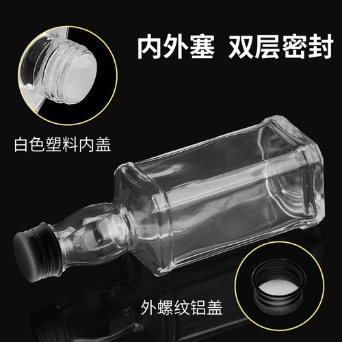 Джек Дэнни творческий мини -бутылка для запечатывания стеклянного бутылки.