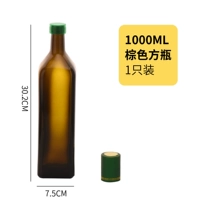 Коричневый, 1000 мл