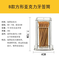 Ackl b style square