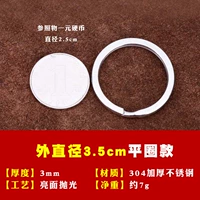 Диаметр 3.5мм, 3.5см