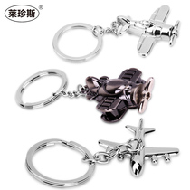 Airplane keychain creative aircraft mold key ring couples practical gifts fashion novelty cute small pendant