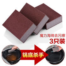 Lejens Emery sponge sand block kitchen cleaning and practical powerful dirt descaling sponge grinding block