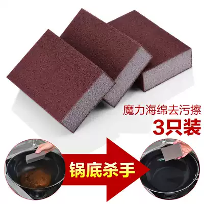 Lejens Emery sponge sand block kitchen cleaning and practical powerful dirt descaling sponge grinding block