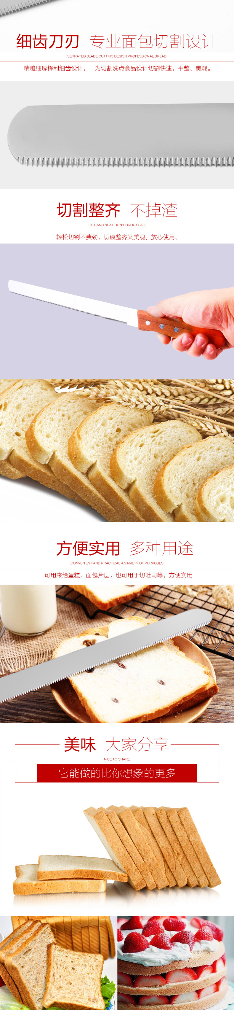 Dao nhà bếp bằng thép không gỉ cắt bánh mì dao dao sushi dao răng cưa dao thép dao dao phô mai dụng cụ nhà bếp - Phòng bếp kệ đựng gia vị trong tủ bếp